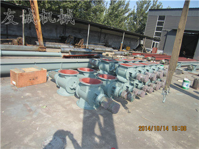 Welded carbon steel  star discharger