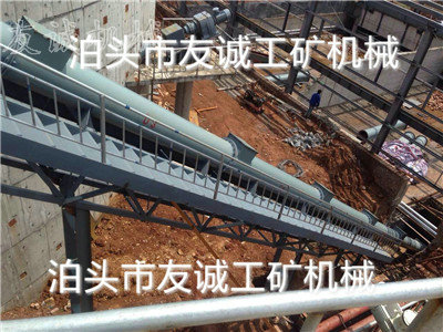 vertical screw conveyer